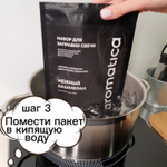 Набор для заправки свечи AROMATICA Заводное манго