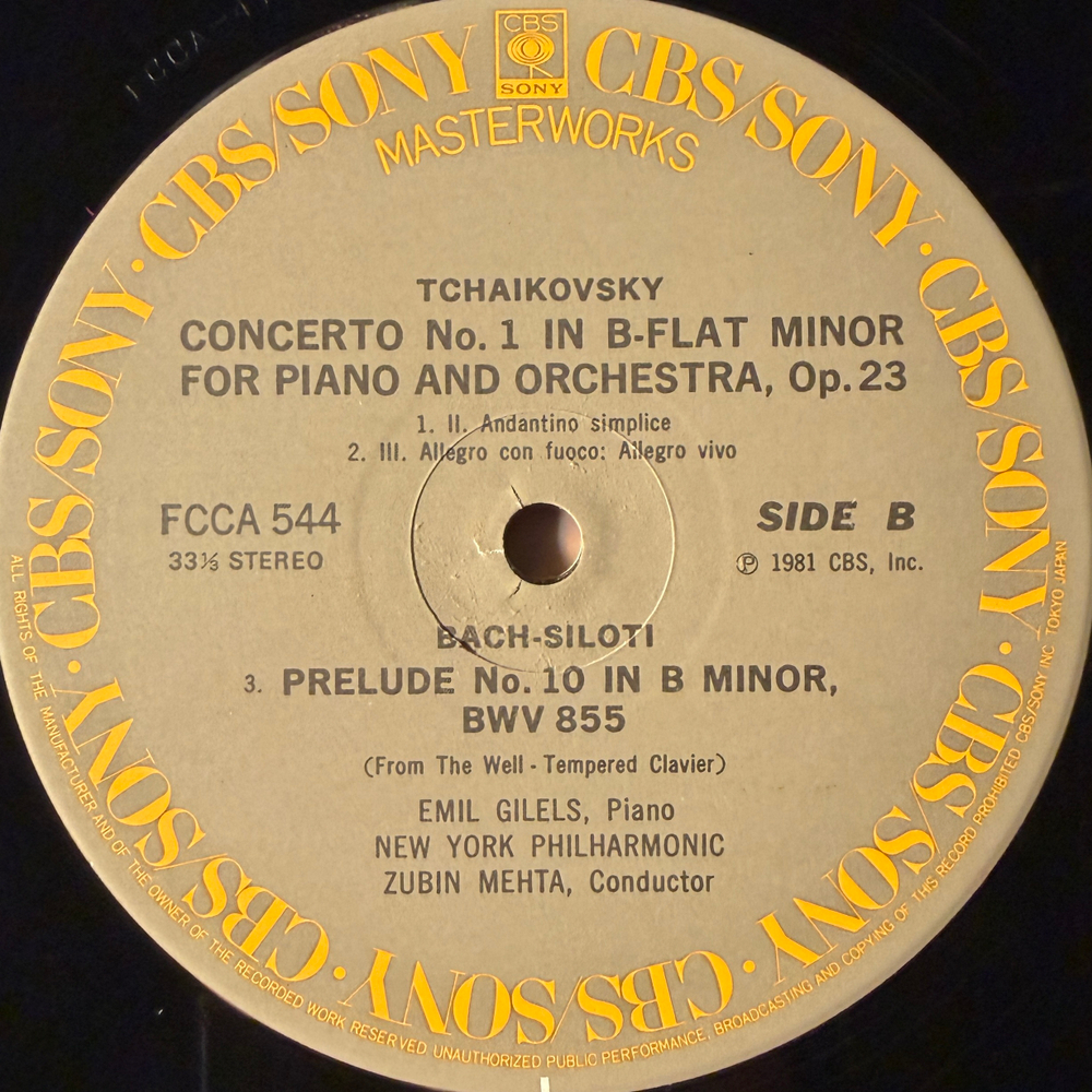Чайковский - Концерт № 1 для фортепиано с оркестром / Бах - Прелюдия № 10 (Япония 1981г.)