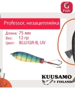 Блесна колебалка Kuusamo Professor 2 90/18 незацепляйка