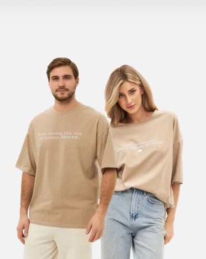Набор парных футболок в цвете беж