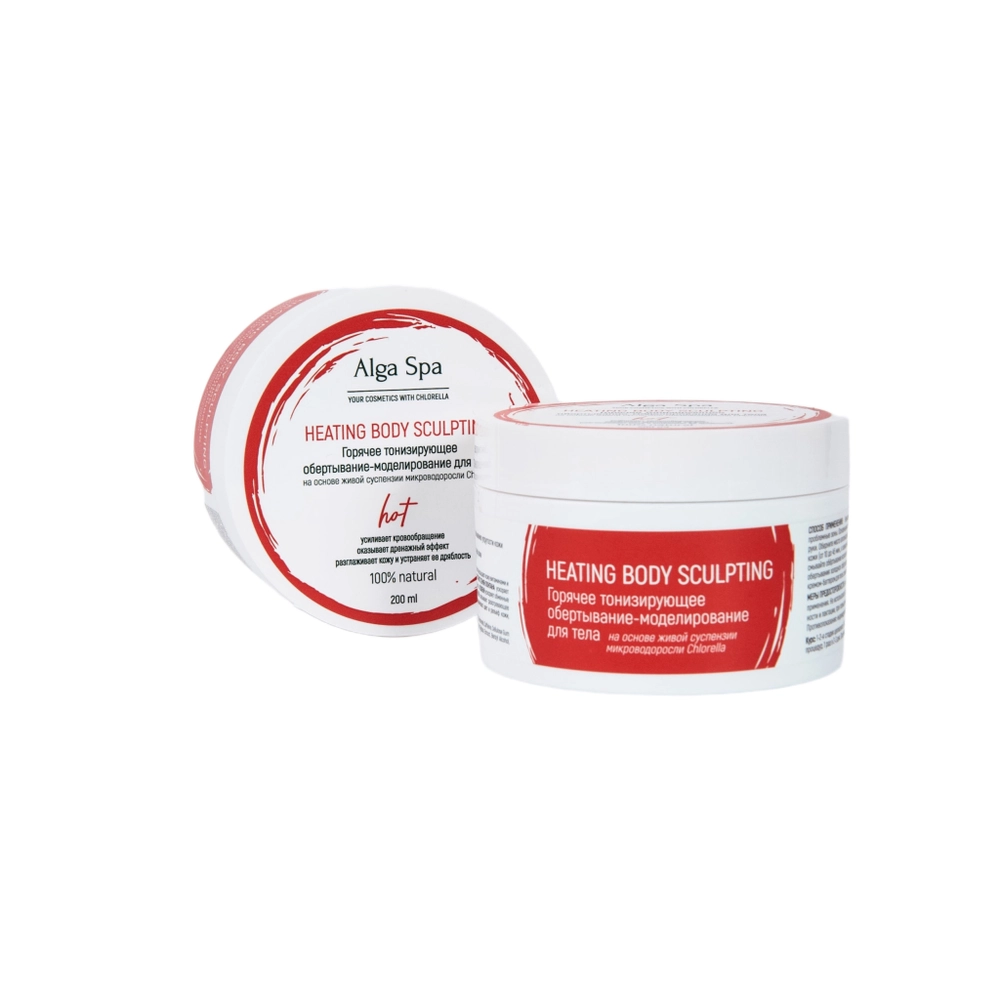 Обертывание горячее Alga Spa Heating body sculpting 200 мл