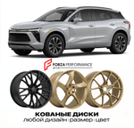 КОВАНЫЕ ДИСКИ для Chevrolet Blazer EV I 2023-2026 Шевроле