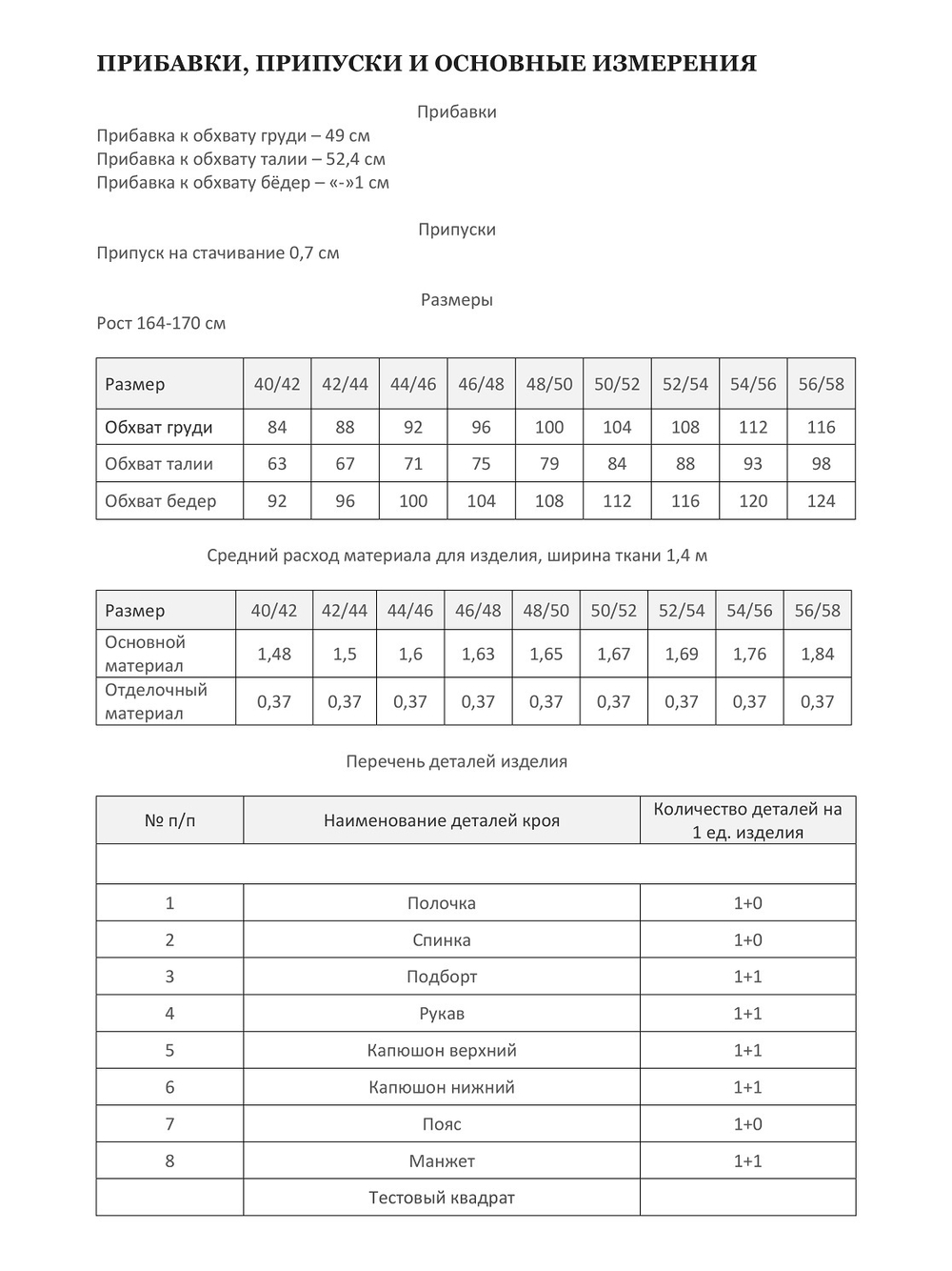 Толстовка КРИСТЕН