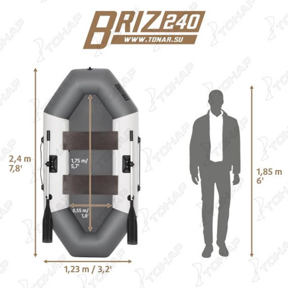 Лодка Тонар Бриз 240 (бело/серый)