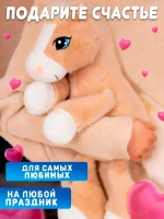 Мягкая игрушка лошадь 50 см символ нового года 2026