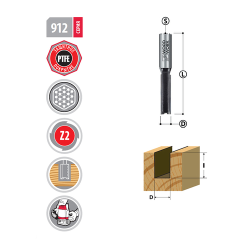 Фреза пазовая Extra Woodwork 912.1232.12