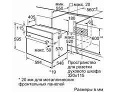 Встраиваемый электрический духовой шкаф Bosch HBF011BA0Q