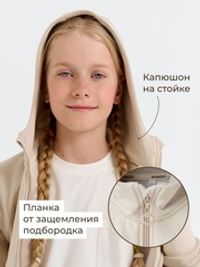 Костюм спортивный "Беж" 7+