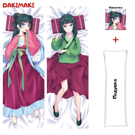 Дакимакура Маомао Монолог фармацевта арт. 1147