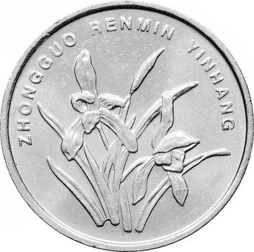 1 цзяо (джао) 2005-2018 Китай