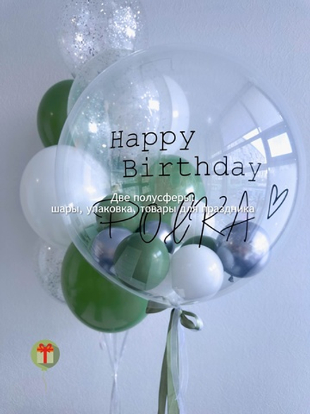 Набор шаров Киви