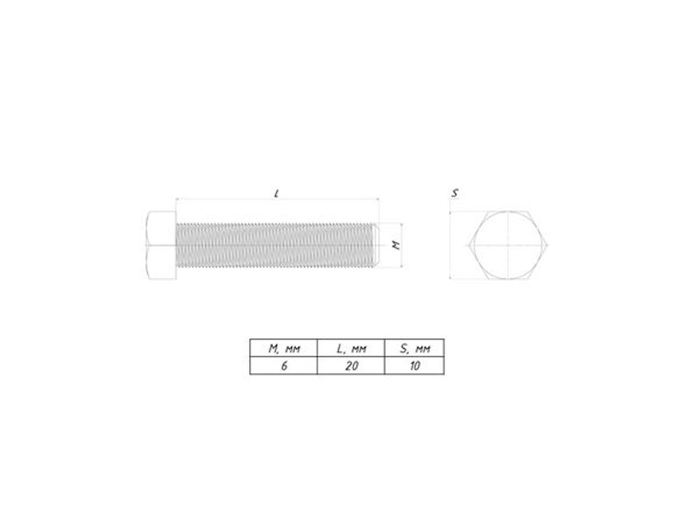 Болт шестигранный М6x20 DIN 933 EKF (100.00 шт.)