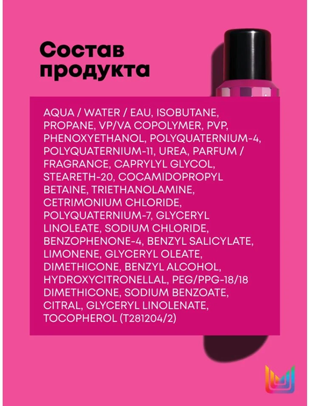 Мусс невесомый для объема / Setter Mousse 200 мл
