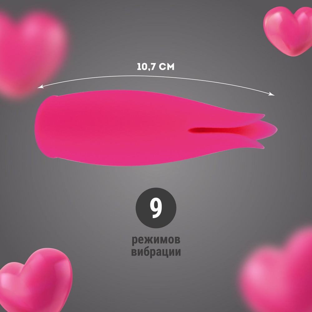 Розовая перезаряжаемая вибропуля с мягкой насадкой (Цвет: розовый)