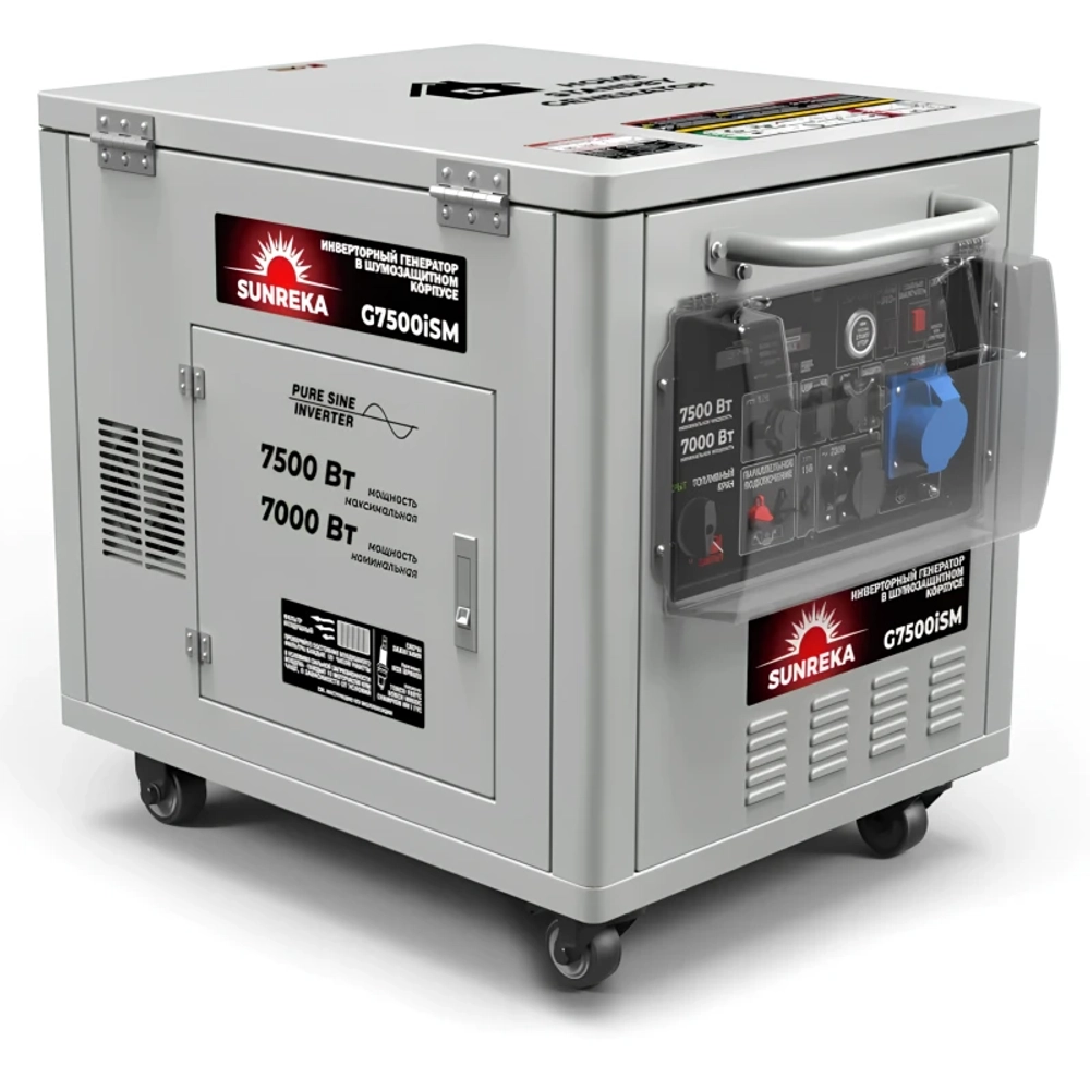 SUNREKA G7500iSM генератор бензиновый инверторный с блоком АВР GTS17000T