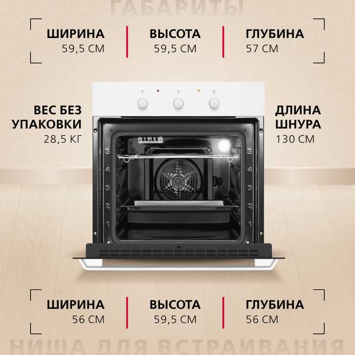 Духовой шкаф Hansa BOEW681621