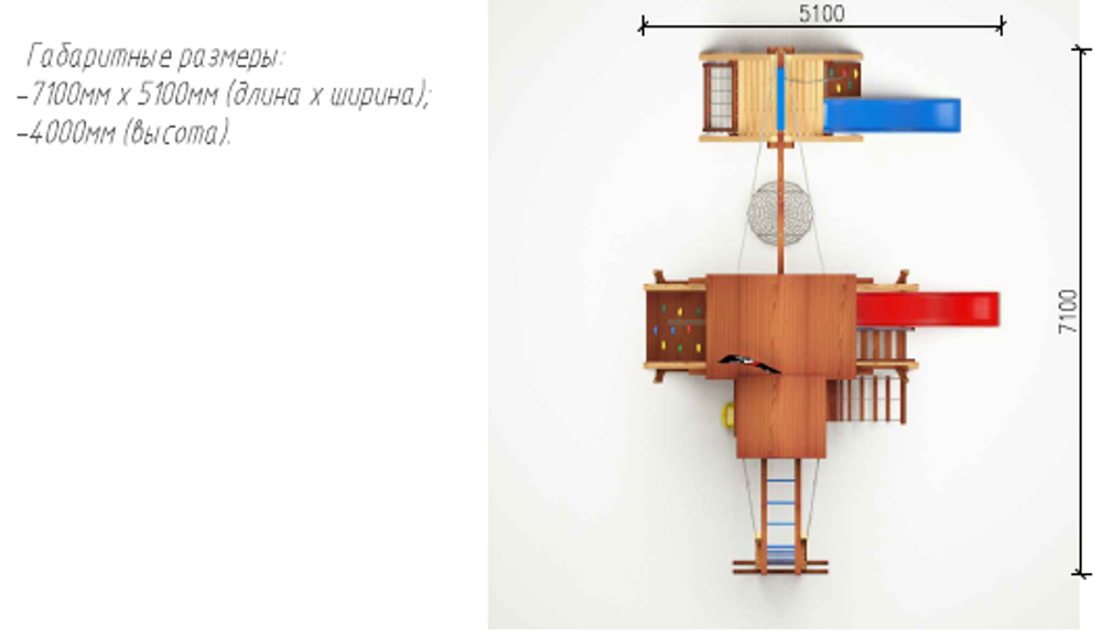 Деревянный игровой комплекс Савушка Lux - 11
