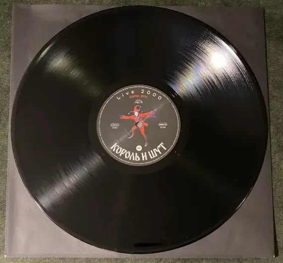 Король И Шут – LIVE 2000 LP