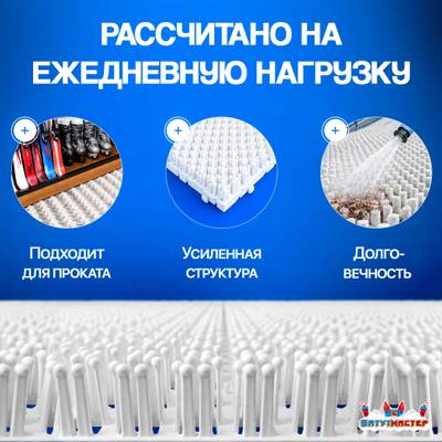 Щеточное покрытие для круглогодичного катания 200 м² Универсальное