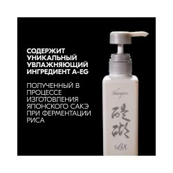 Daigo Шампунь для восстановления поврежденных волос, 300мл