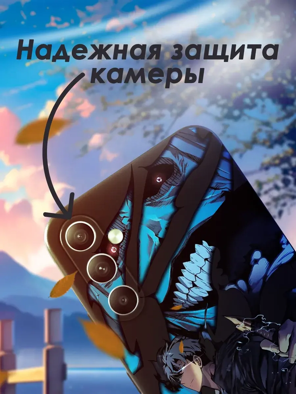 Чехол на Samsung A54 с принтом