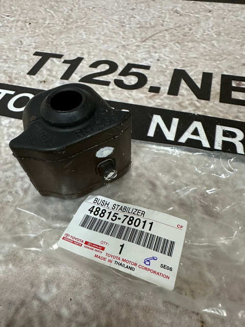 Втулка стабилизатора 4881578011