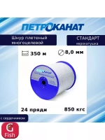 Веревка полипропиленовая 6,0 мм (150 м) еврокатушка