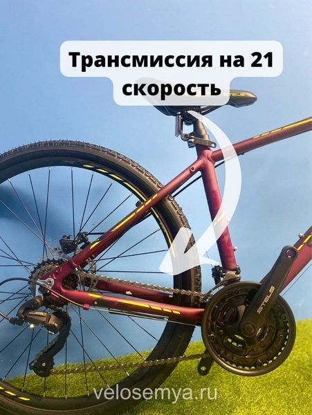 Горный велосипед Стелс Навигатор 590 MD