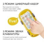 Игрушка телефон CROCOPHONE