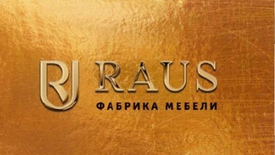 Новая фабрика "RAUS"