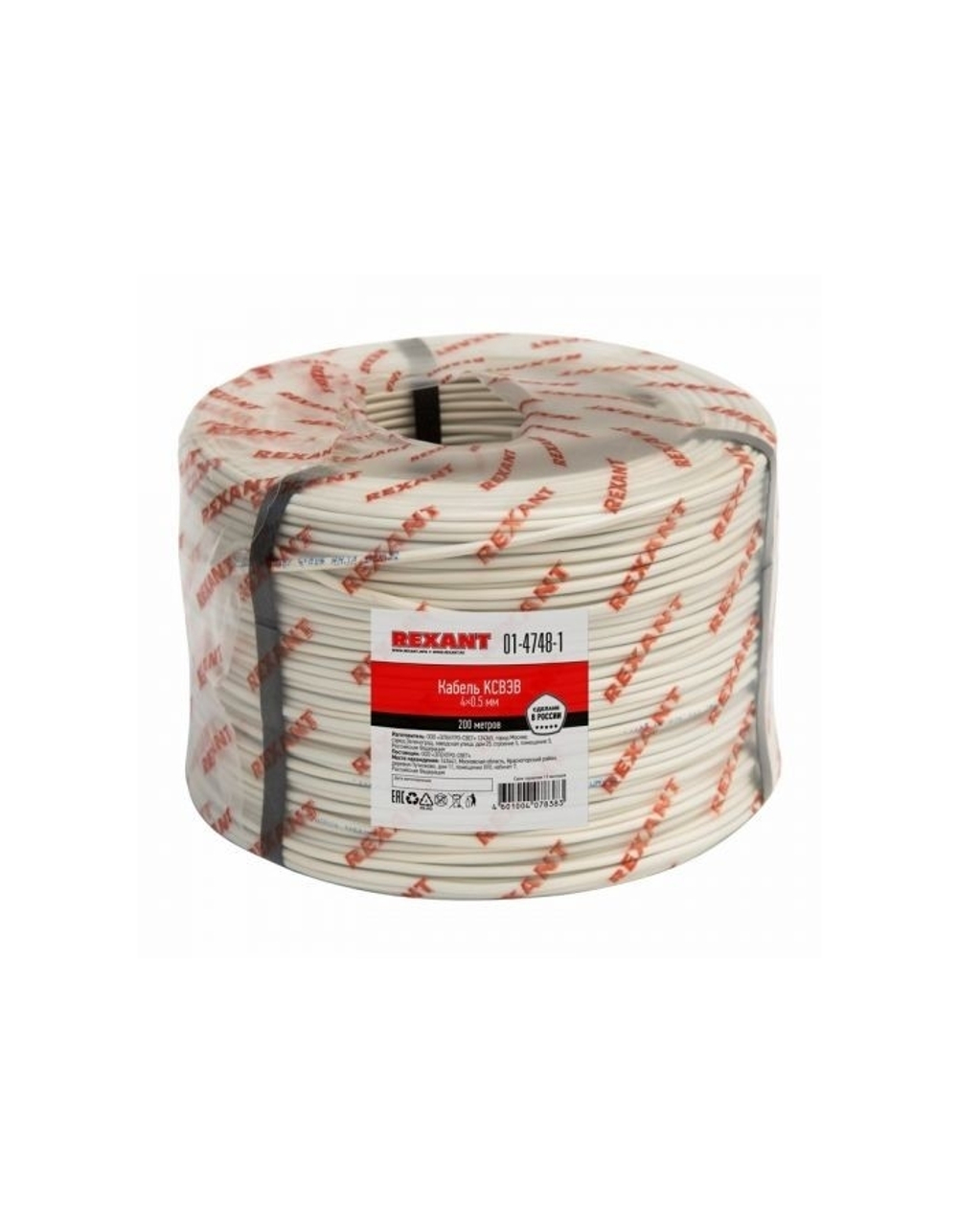 REXANT 01-4748-1 Кабель сигнальный КСВЭВ 4х0,5 мм (бухта 200 м) REXANT