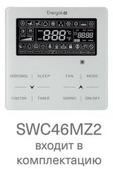 Канальная VRF система Energolux SMZDS24V2AI*