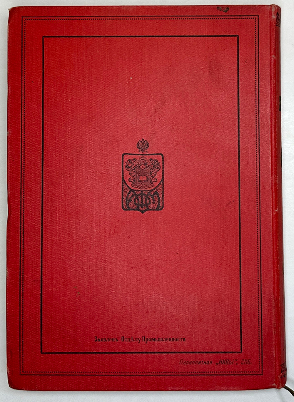 Жуковский В.А. Полное собрание сочинений в 3-х т. СПб. : А.Ф. Маркс, 1906 г.