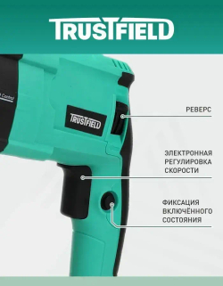 TRUSTFIELD Перфоратор 1000 Вт