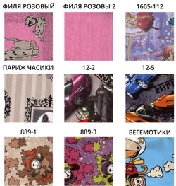 Мини-софа "Натали-6ю" (машинки), Фант-мебель, г. Волжск