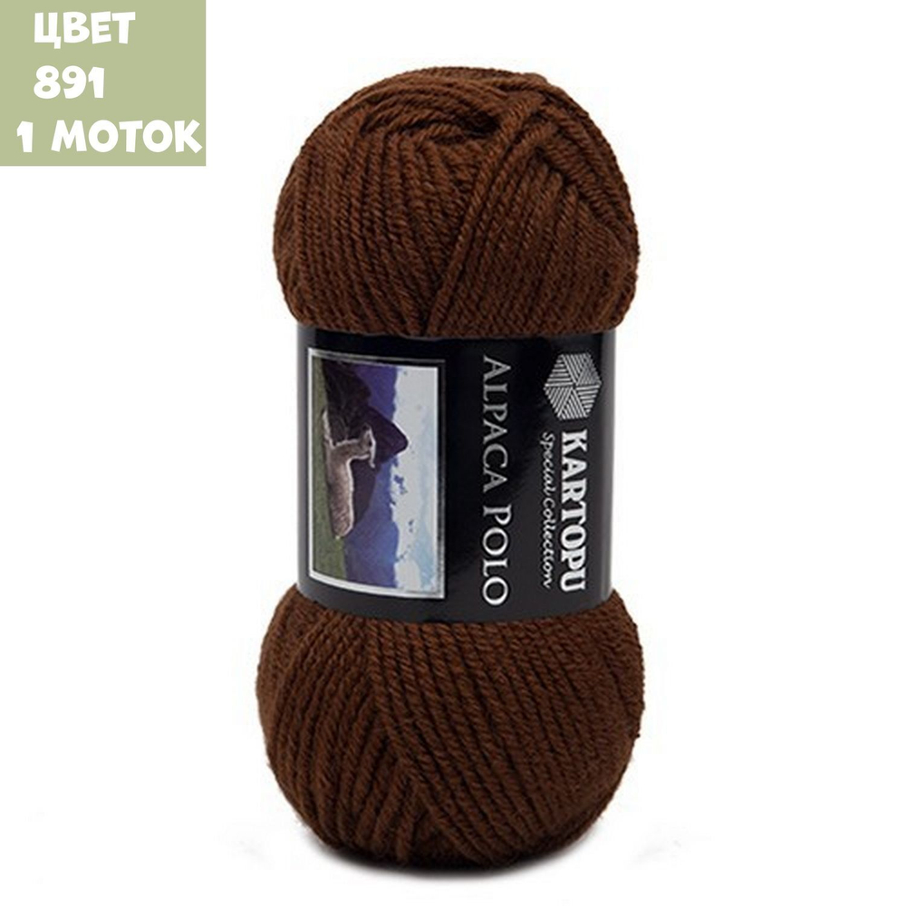 Alpaca polo (Kartopu)