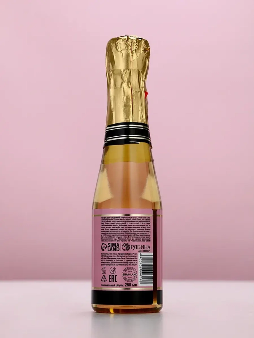 Гель для душа во флаконе шампанское Love Champagne, 250 мл,