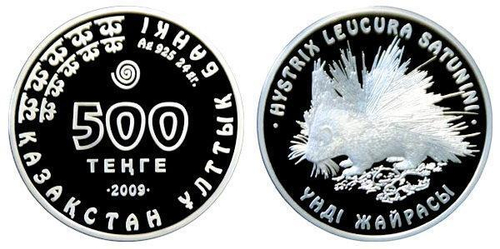 500 тенге. Дикобраз. 2009 год. Казахстан. PROOF
