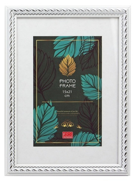 Фоторамка пластик 15х21 см Виток белый с серебром