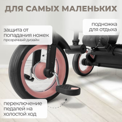 Велосипед-трансформер 4в1 BubaGO Marco