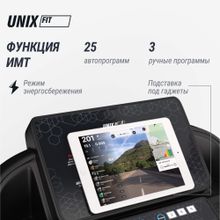 Беговая дорожка UNIX Fit MX-830L