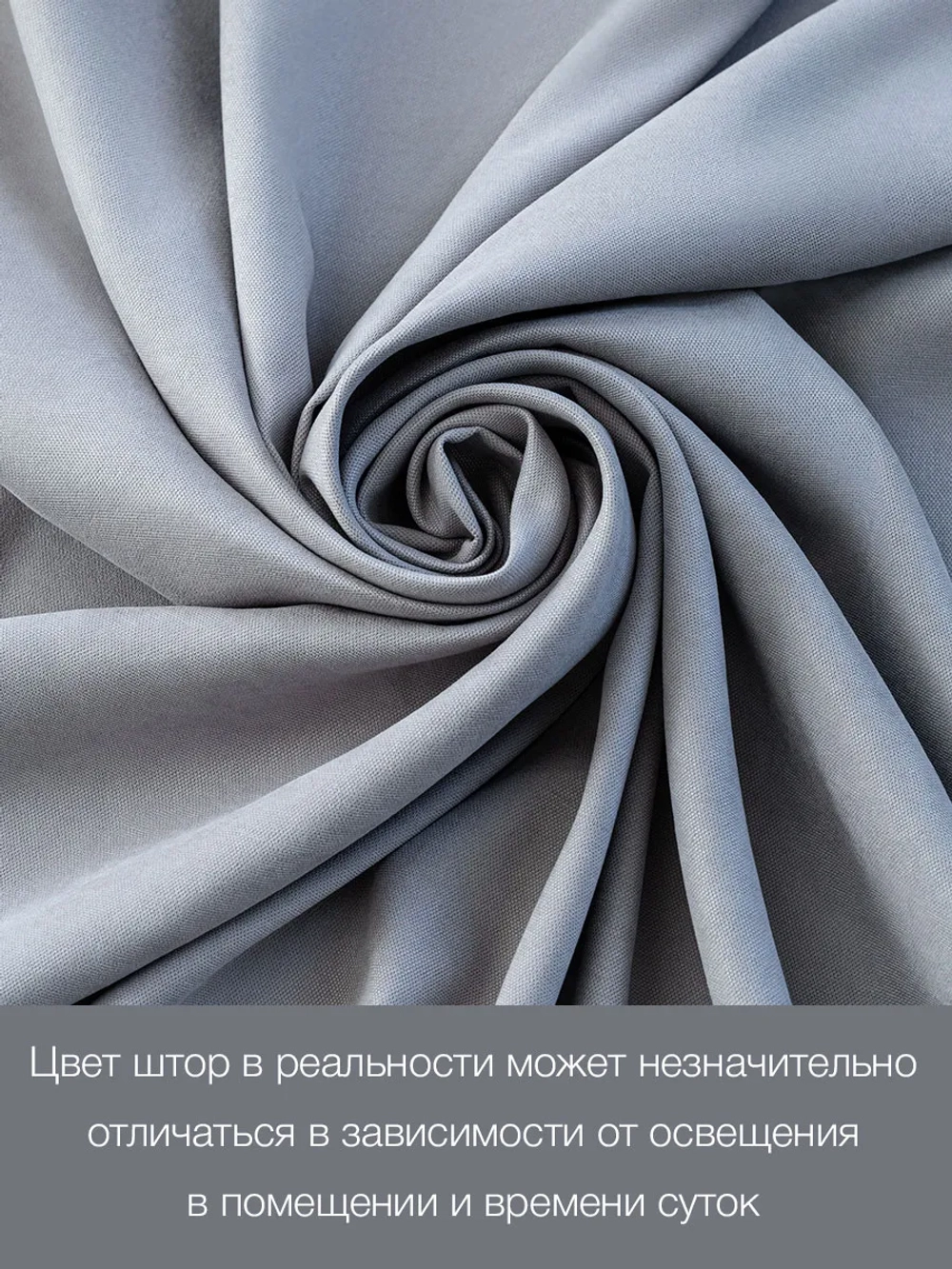 Комплект штор на люверсах - 2 шт