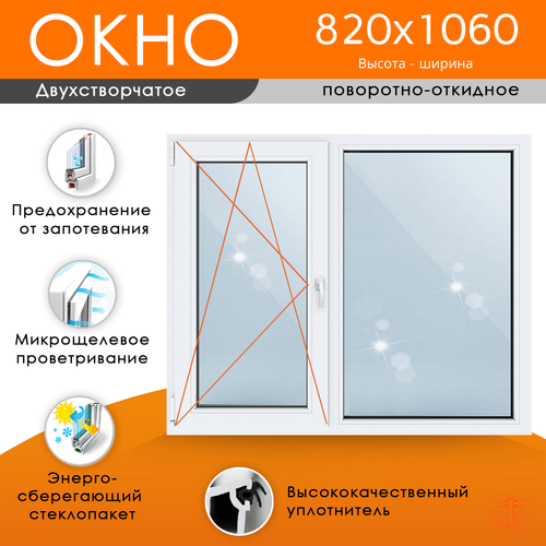 Пластиковое окно 820 х 1060 ТермА Эко