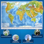 Карта мира физическая 120х78 см, 1:25М, с ламинацией, интерактивная, европодвес, BRAUBERG, 112379