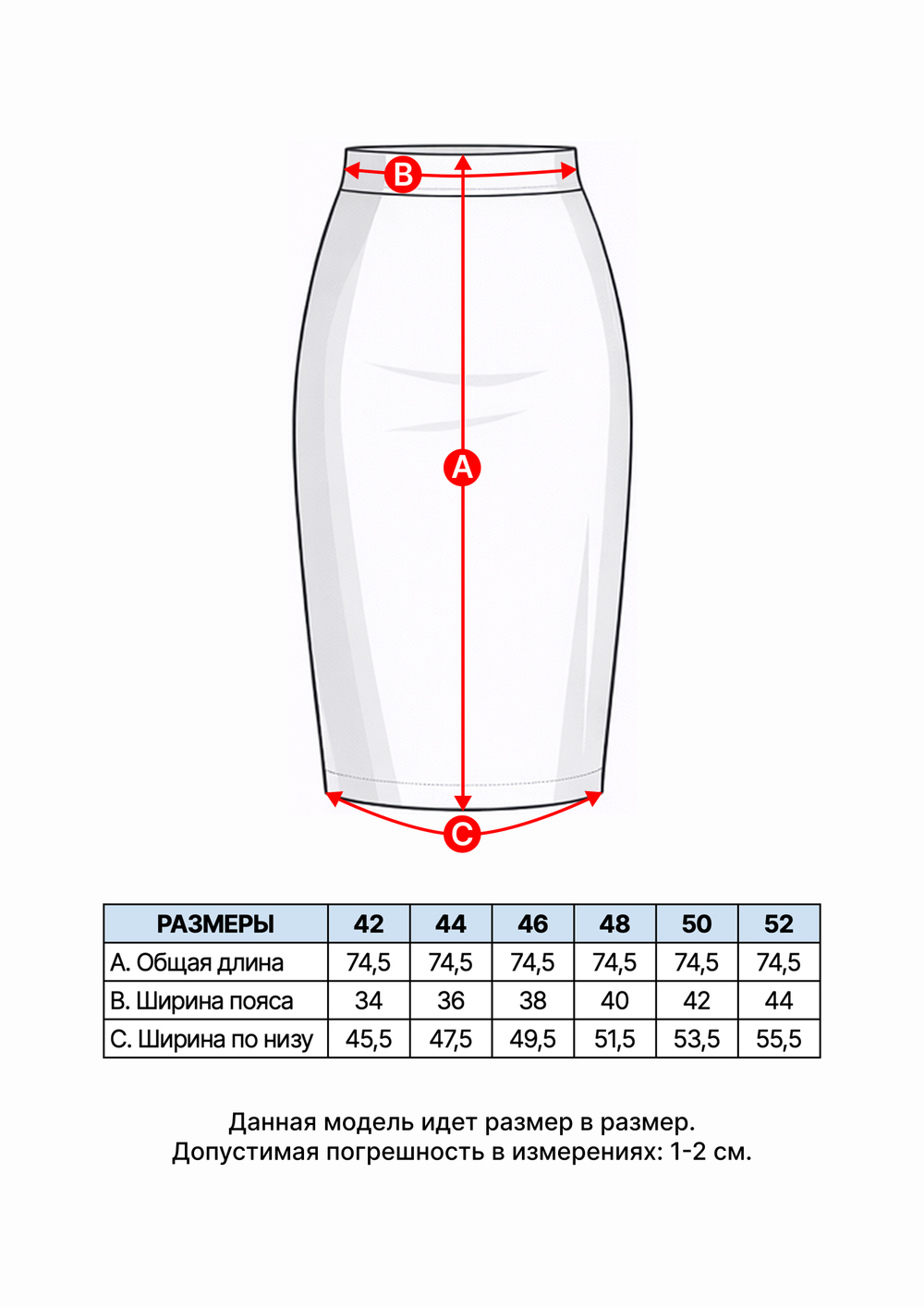 Юбка Сандра из экокожи в оттенке миндаля