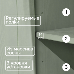 Шкаф витрина 132х39х192, Лена, стеклянная, трехдверный, массив сосны, буфет для кухни, для посуды, эвкалипт, Dipriz