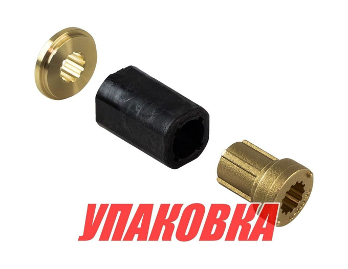 Втулка винта сменная для винта BaekSan, Honda 35-60 л/с (упаковка из 8 шт.)