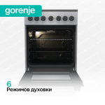 Электрическая плита Gorenje GEC5B20SG