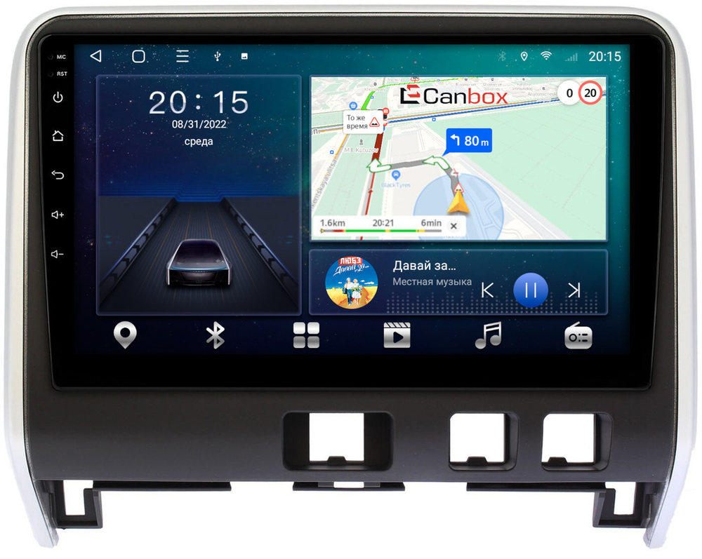 Магнитола для Nissan Serena C27 2016-2019 - Canbox 10-1123 Android 10, 8-ядер, SIM-слот