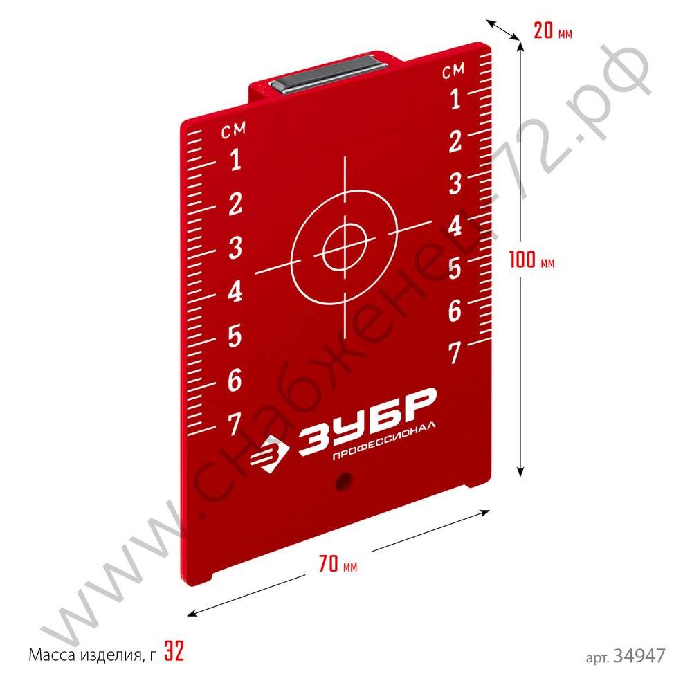 ЗУБР мишень для лазерных приборов (34947)